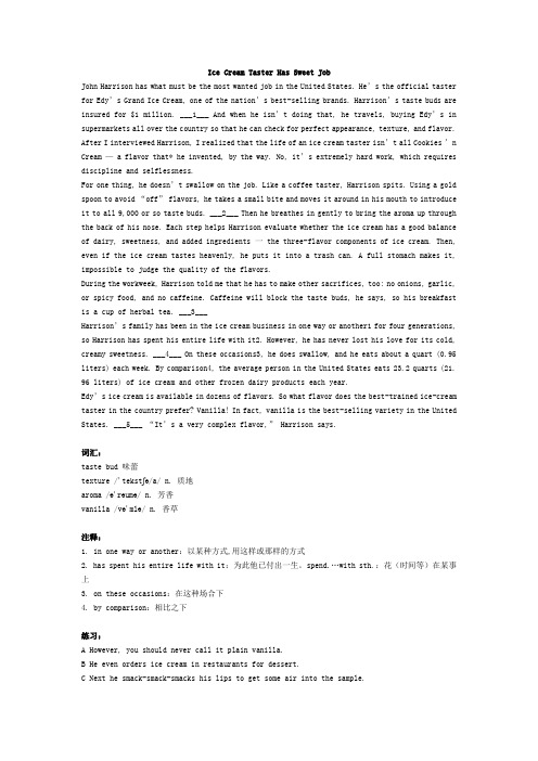 [理工] 2016年职称英语等级考试教材_理工类新增文章 (4)