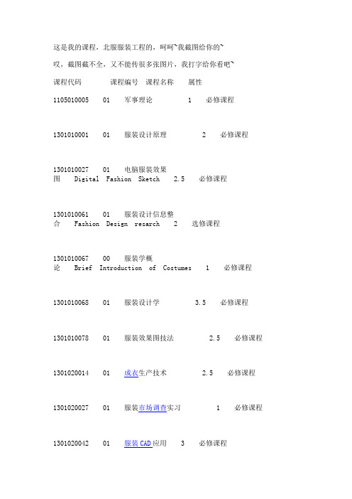 BFFG课程
