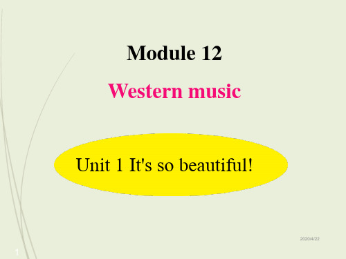 外研版七年级下册英语精品课件  Module 12 Unit 1
