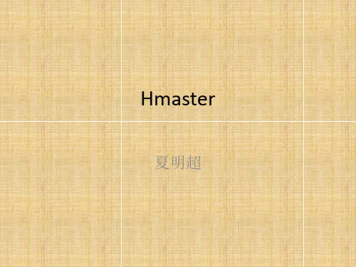 hmaster