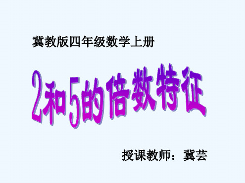 25的倍数的特征