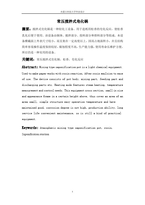 小论文