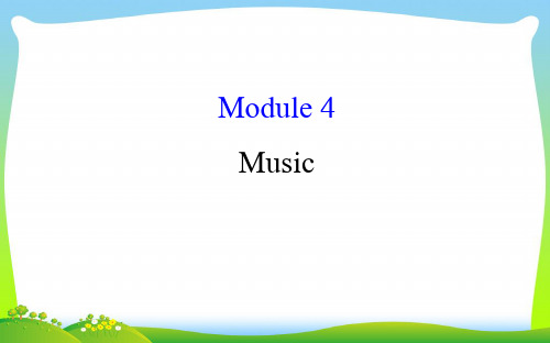高考英语(外研版)一轮复习课件：选修6+Module+4