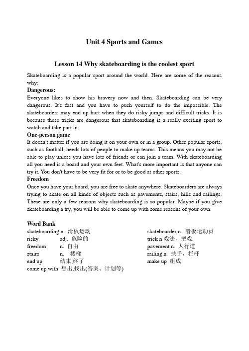9-Unit 4 Sports and Games原文