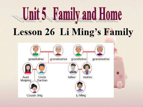 2022年冀教版《Lesson26 Li Ming's Family》课件 (2)