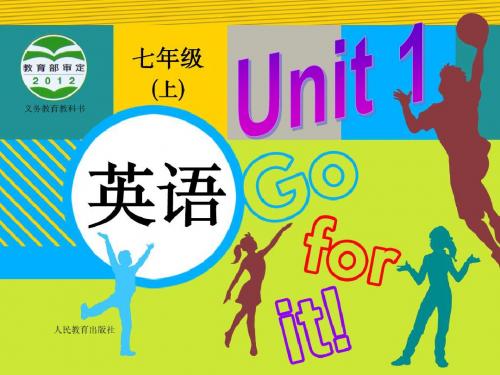 2014年人教版七年级上册英语Unit-1-My-name-is-Gina-Section-A-2