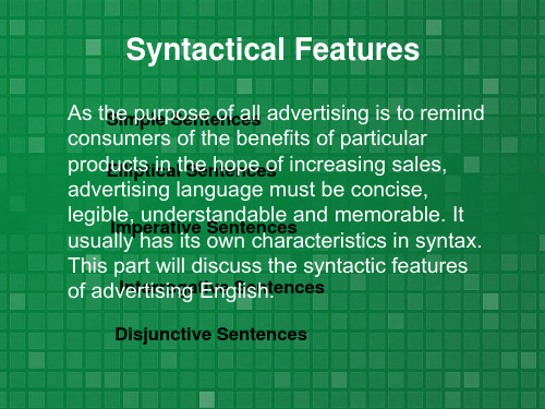 Syntactical Features of Advertising English广告英语的文体特征及分析