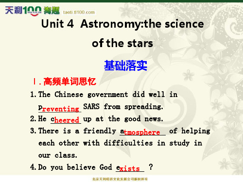 2011年高考一轮复习(新人教版英语)知识点梳理课件：必修3 Unit 4