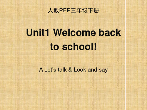 人教版PEP三年级下册Unit1_A_Let’s_talk名师课件