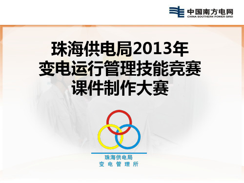 变压器呼吸器的工作原理及更换硅胶讲解