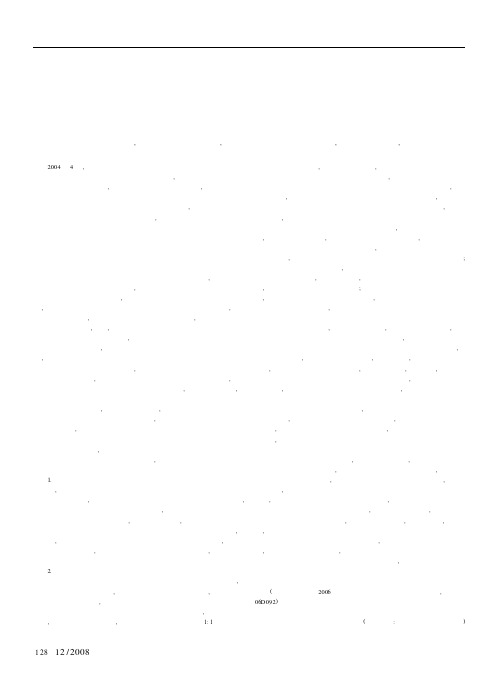 以就业为导向,积极推进高等职业教育课程改革