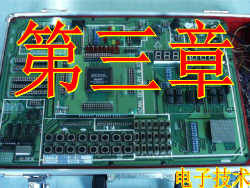 吕国泰《电子技术》第3章集成运算放大器精品PPT课件