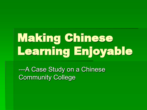 快乐学中文【英文】