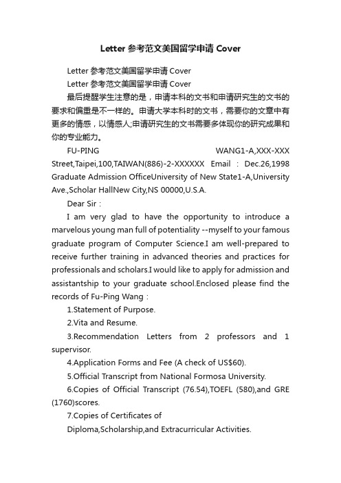 Letter参考范文美国留学申请Cover