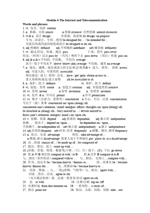 高一英语外研版必修一 Module6 重点单词短语句子