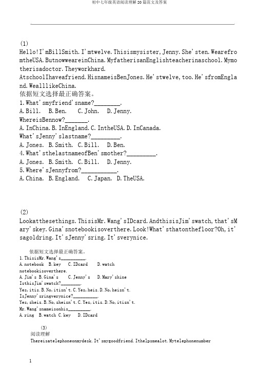 初中七年级英语阅读理解20篇范文及答案