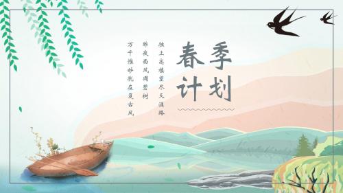 2018至2019年工作总结汇报PPT模板下载,适合公司职员,可直接套用(15)