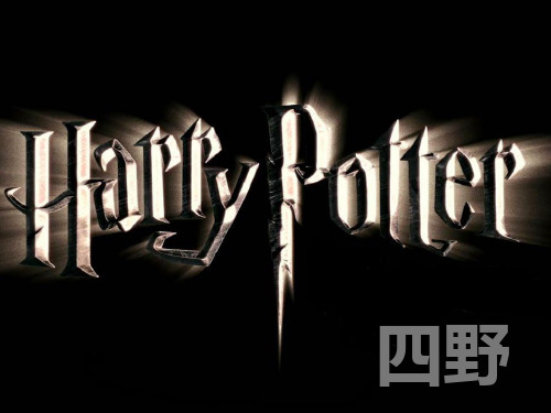 哈利波特英语PPT