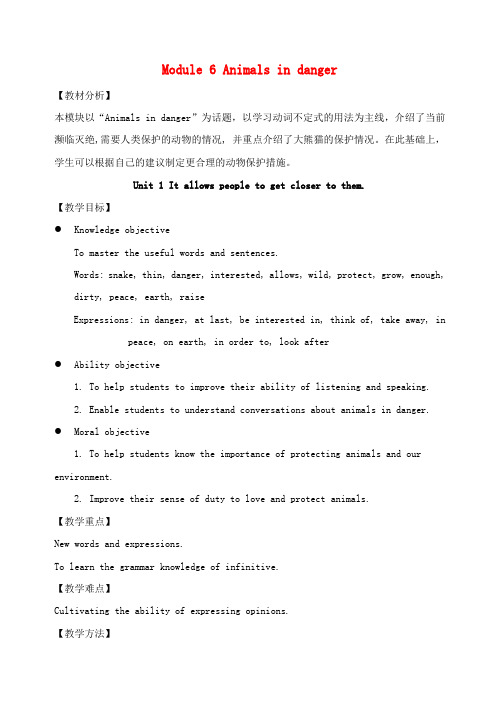 八年级英语上册 Module 6 Animals in danger教案 (新版)外研版