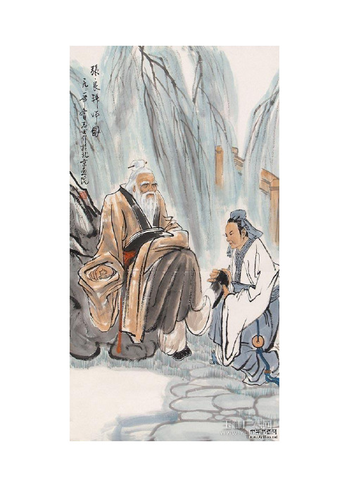 张良拜师