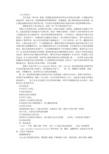 什么叫设计？ (3500字)