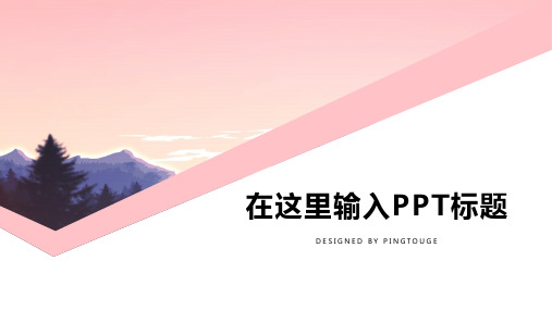 欧美顶级简约微立体动态演讲ppt模板