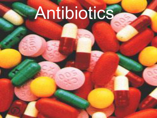抗生素 Antibiotics