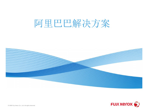 6、EQ设备管理软件介绍