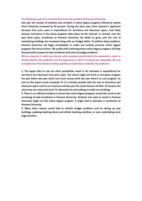 新GRE argument45&49提纲
