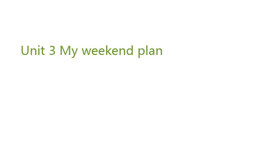 六年级上册英语课件-Unit 3 My weekend plan 我们一起做旅行计划_李思宁 人教(PEP)(共15张PPT)