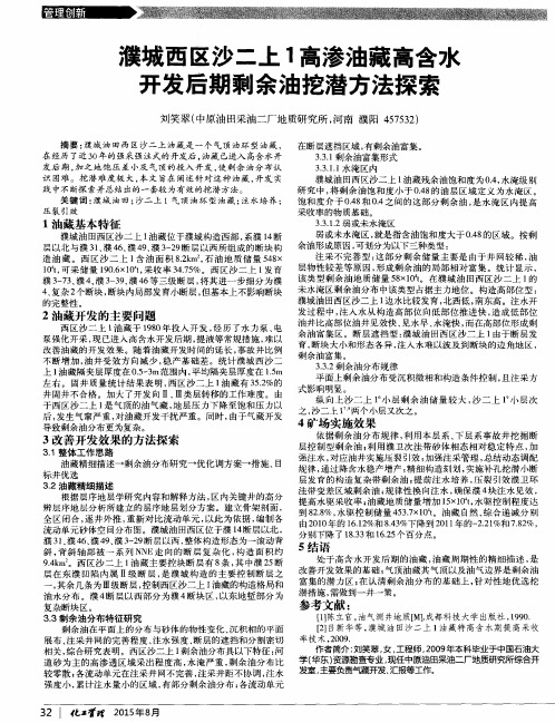 姳