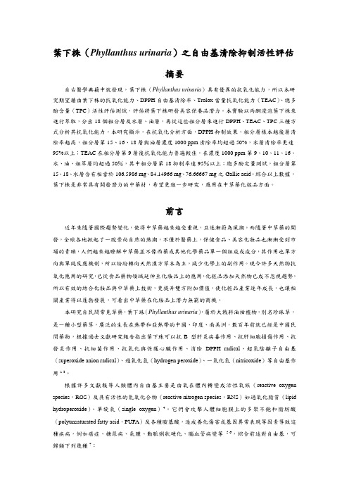 中翻英