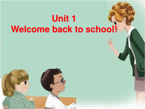 新版PEP小学英语三年级下册第一单元完整ppt课件
