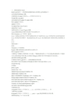 MATLAB坐标图形标注指令