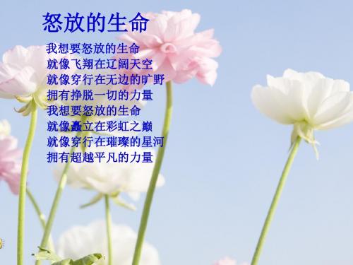 人教版小学四年级下册语文《语文园地五 - 口语交际及习作》(精编版)
