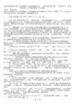 电信封杀宽带共享,电信禁路由上网的破解方法!_一杯清茶