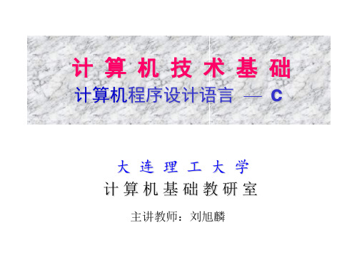 C第1-3章