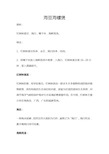 海豆海螺煲