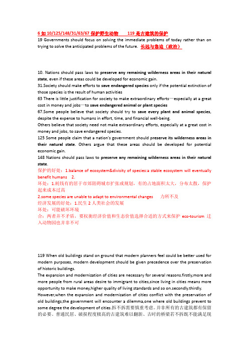 我的issue分类提纲