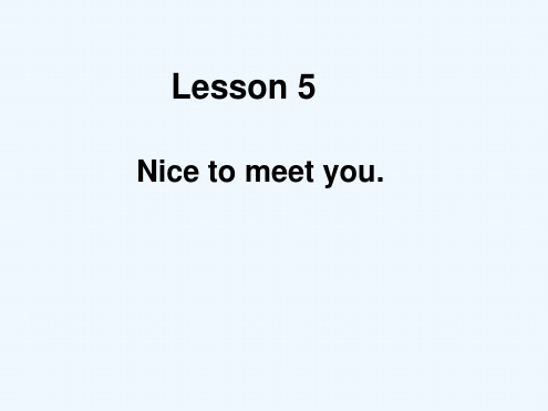 新概念英语第一册 lesson5 6