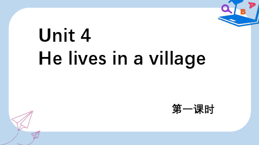 【精选】五年级英语下册unit4helivesinavillage课件3陕旅版