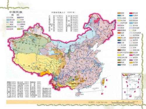 中国人口最多的少数民族壮族