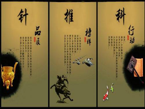 周钰-穴位埋线疗法及新进展