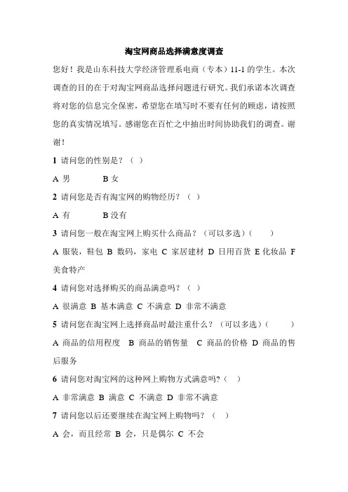 eCRM结构