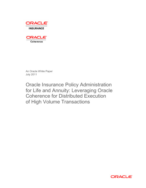 利用Oracle Cohereence来处理大规模的保险业规则管理