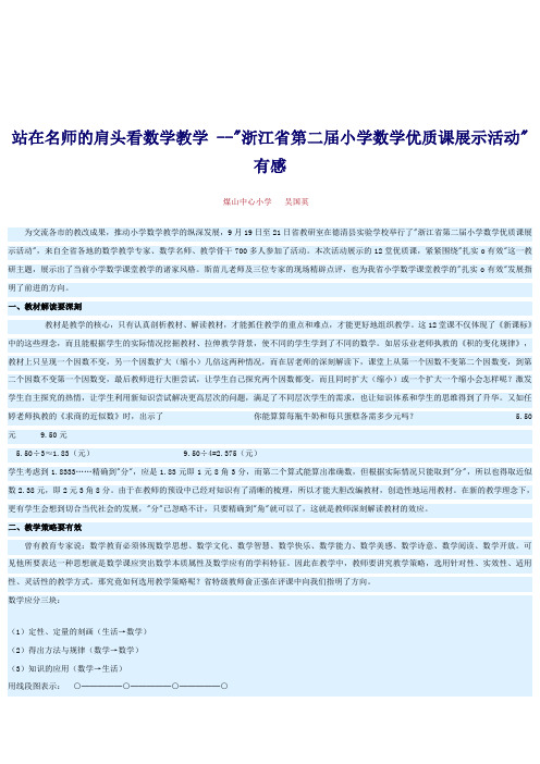 发表的文章
