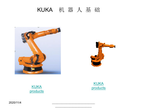 最新KUKA机器人基础培训