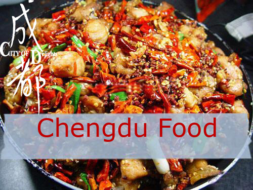成都美食英文chengdufood