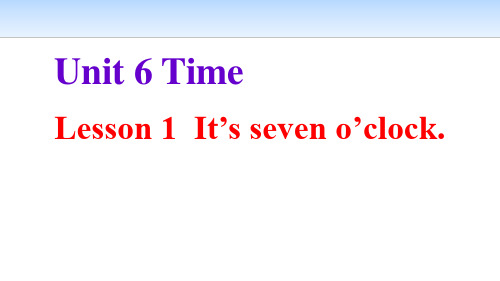 鲁科版三年级英语下  It’s seven o’clock (2)
