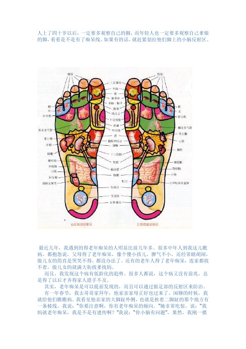 睡前饿了怎么办？10种睡前可以吃的食物~【46条足以震撼你的生活小常识 】小心得胃癌.永远别让自己父母的脚